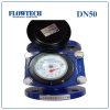 Đồng hồ nước sạch FLOWTECH DN50